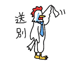 Welfare industry-focused chicken chief. sticker #1603779