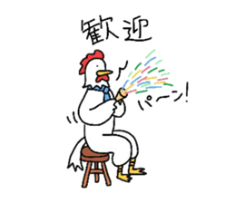 Welfare industry-focused chicken chief. sticker #1603780