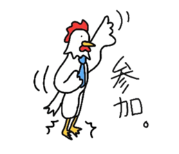 Welfare industry-focused chicken chief. sticker #1603781