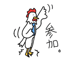 Welfare industry-focused chicken chief. sticker #1603781