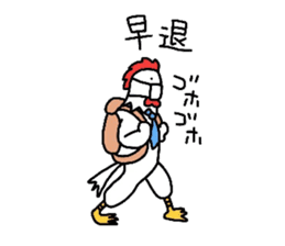 Welfare industry-focused chicken chief. sticker #1603785