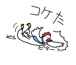 Welfare industry-focused chicken chief. sticker #1603789