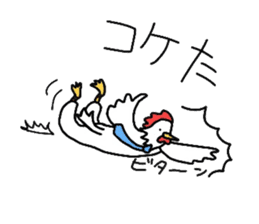 Welfare industry-focused chicken chief. sticker #1603789