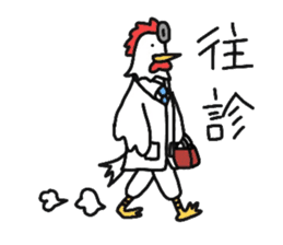 Welfare industry-focused chicken chief. sticker #1603790