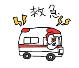 Welfare industry-focused chicken chief. sticker #1603791