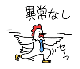 Welfare industry-focused chicken chief. sticker #1603792