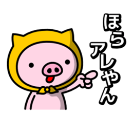 Hood pig mom sticker #1603955