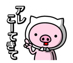 Hood pig mom sticker #1603966