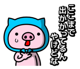 Hood pig mom sticker #1603973