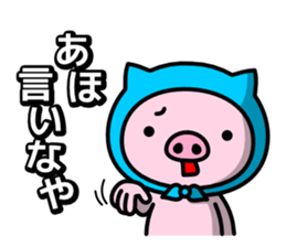 Hood pig mom sticker #1603975