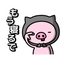 Hood pig mom sticker #1603977