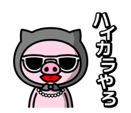 Hood pig mom sticker #1603979