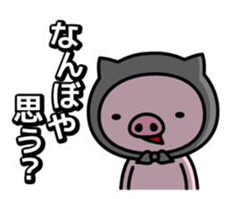 Hood pig mom sticker #1603980