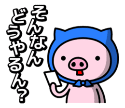 Hood pig mom sticker #1603981