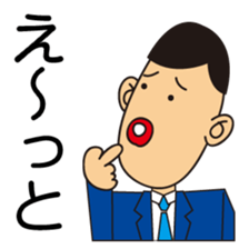 Excuse of Papa. sticker #1603995