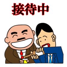 Excuse of Papa. sticker #1604008