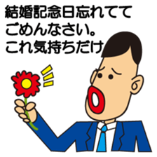 Excuse of Papa. sticker #1604016