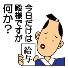 Excuse of Papa. sticker #1604017