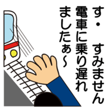 Excuse of Papa. sticker #1604021