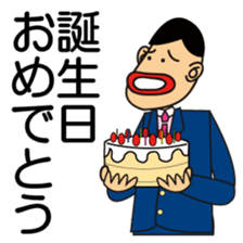 Excuse of Papa. sticker #1604031