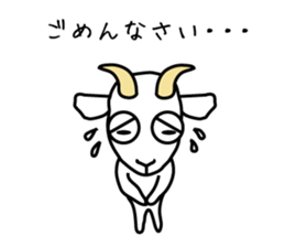 White goat sticker #1604237
