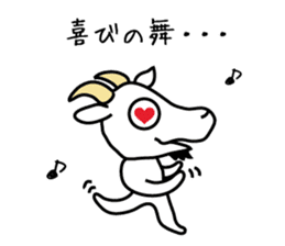 White goat sticker #1604241