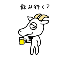 White goat sticker #1604242