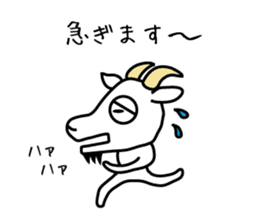 White goat sticker #1604248
