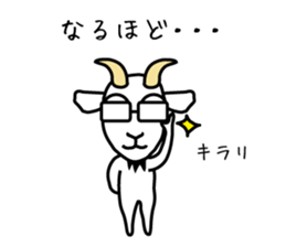 White goat sticker #1604257
