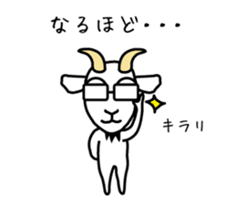 White goat sticker #1604257