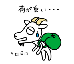 White goat sticker #1604262