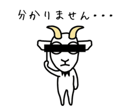 White goat sticker #1604264