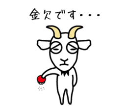 White goat sticker #1604266