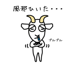 White goat sticker #1604267