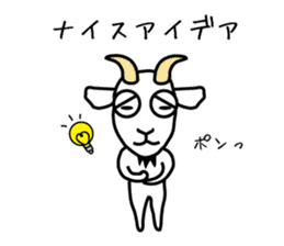 White goat sticker #1604271