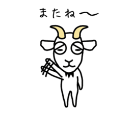White goat sticker #1604272