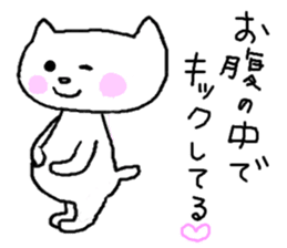 Sticker of Momoro for pregnant women sticker #1604317