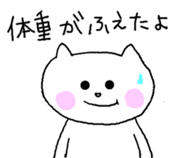 Sticker of Momoro for pregnant women sticker #1604319