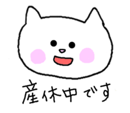 Sticker of Momoro for pregnant women sticker #1604323