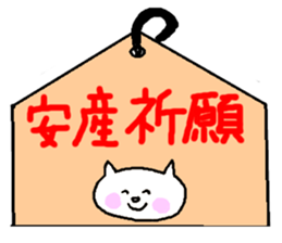 Sticker of Momoro for pregnant women sticker #1604324