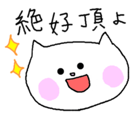 Sticker of Momoro for pregnant women sticker #1604327