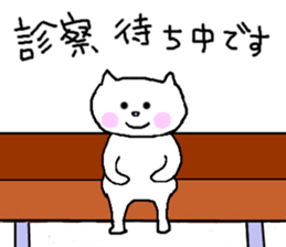 Sticker of Momoro for pregnant women sticker #1604334