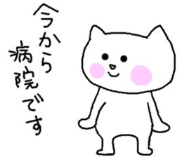 Sticker of Momoro for pregnant women sticker #1604335