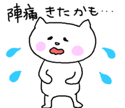 Sticker of Momoro for pregnant women sticker #1604351