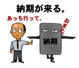 Japanese business persons sticker #1604355