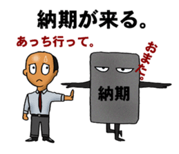 Japanese business persons sticker #1604355