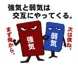 Japanese business persons sticker #1604356