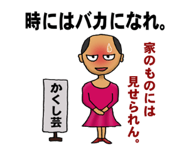Japanese business persons sticker #1604357
