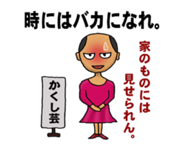 Japanese business persons sticker #1604357