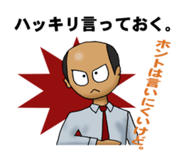 Japanese business persons sticker #1604360